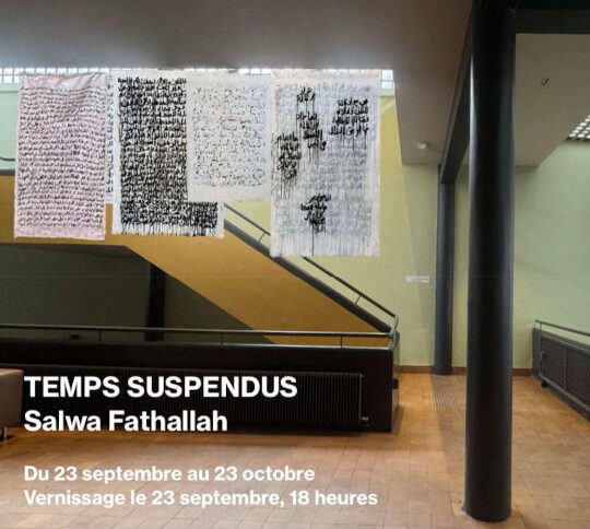 Exposition – Temps suspendus